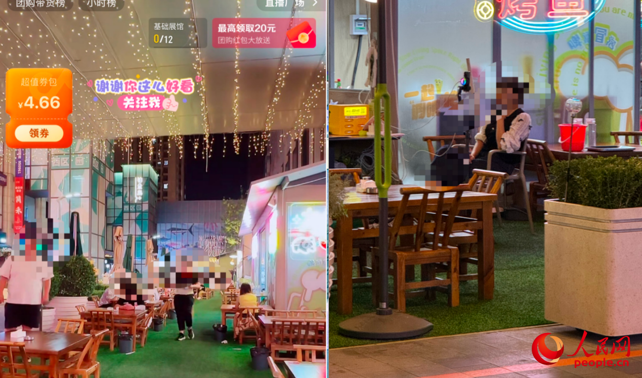 餐馆直播画面中,来往就餐人员面部清晰可见。人民网记者焦磊 摄